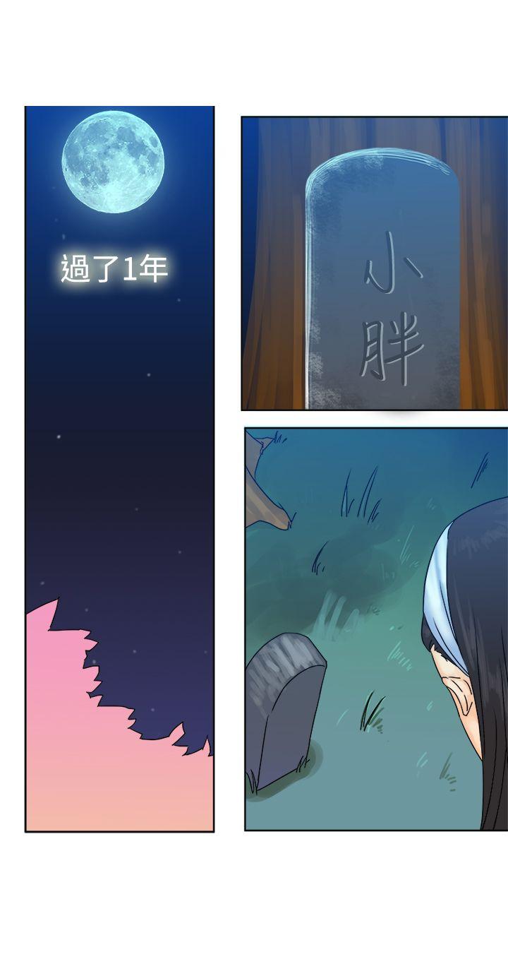 [韩国漫画] 望月仙女传说 剧情,巨乳大奶#[30P]-21