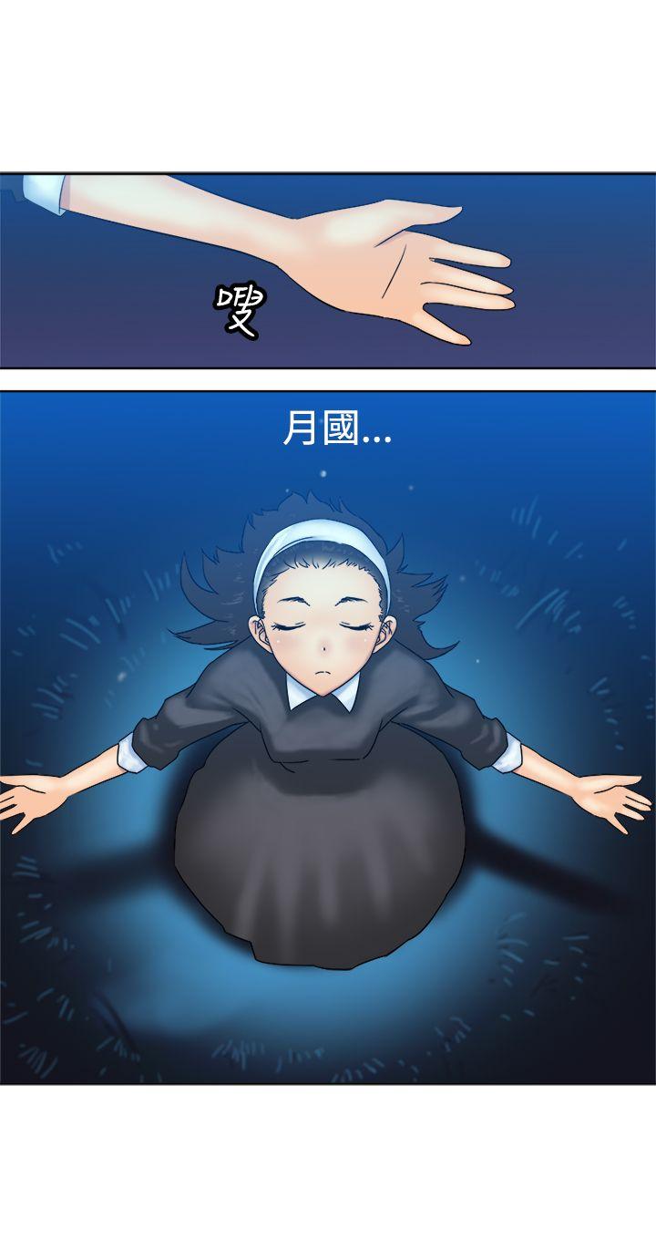 [韩国漫画] 望月仙女传说 剧情,巨乳大奶#[30P]-22