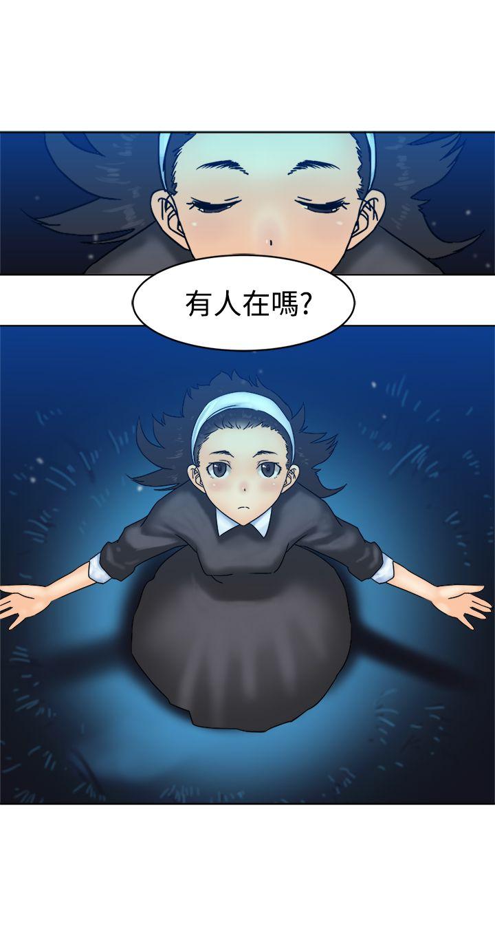 [韩国漫画] 望月仙女传说 剧情,巨乳大奶#[30P]-23