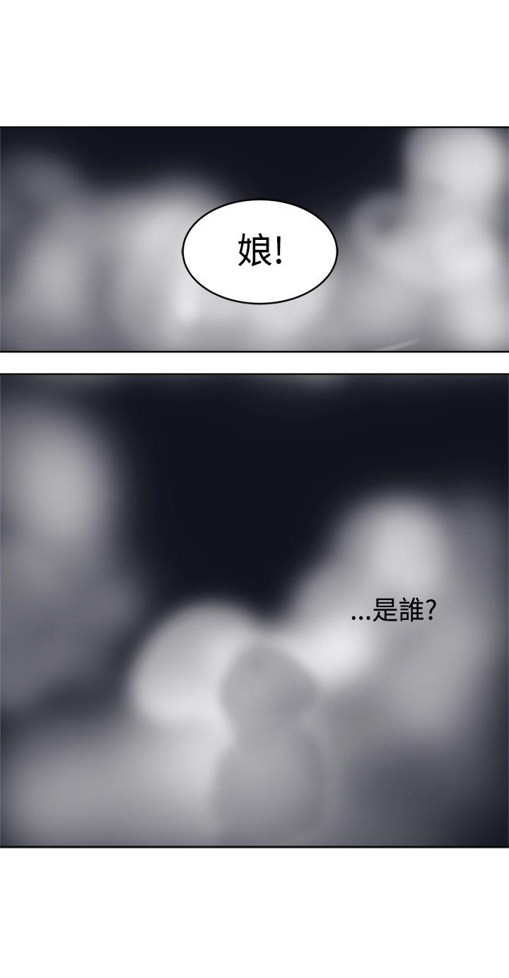 [韩国漫画] 望月仙女传说 剧情,巨乳大奶#[30P]-24