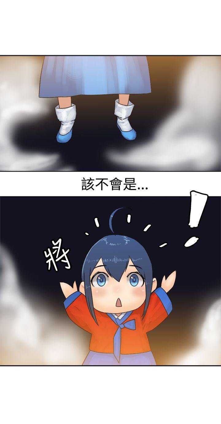 [韩国漫画] 望月仙女传说 剧情,巨乳大奶#[30P]-25