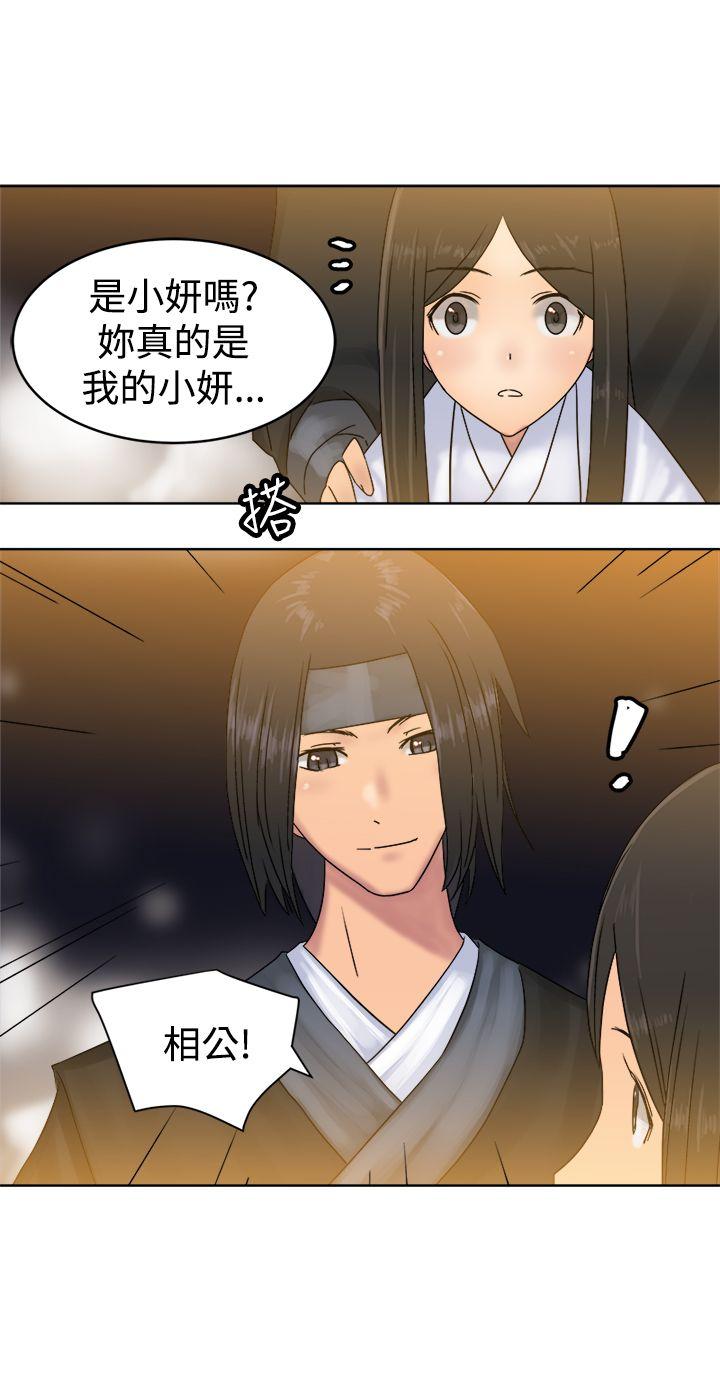 [韩国漫画] 望月仙女传说 剧情,巨乳大奶#[30P]-27