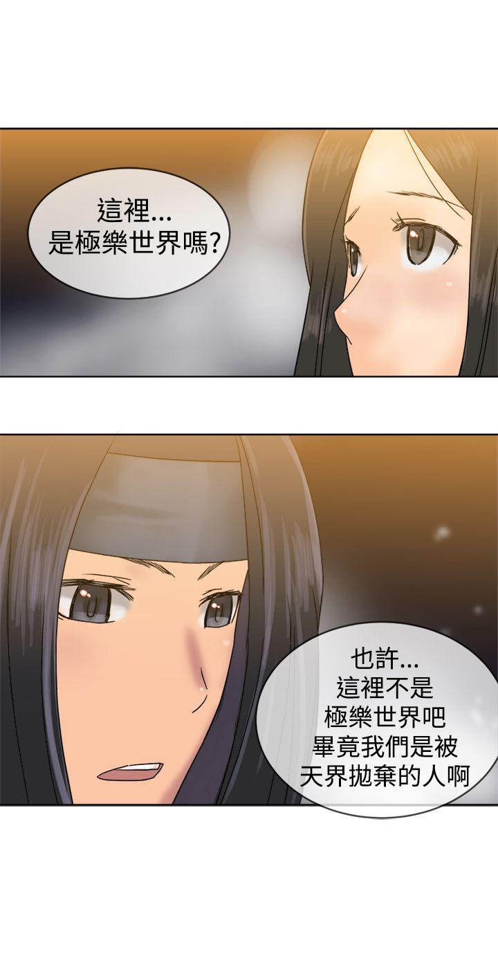 [韩国漫画] 望月仙女传说 剧情,巨乳大奶#[30P]-28