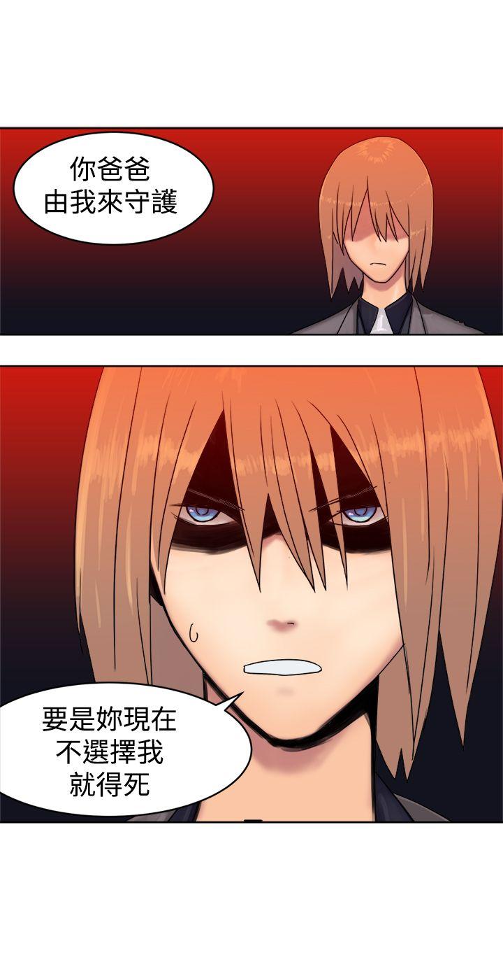 [韩国漫画] 望月仙女传说 剧情,巨乳大奶#[30P]-7