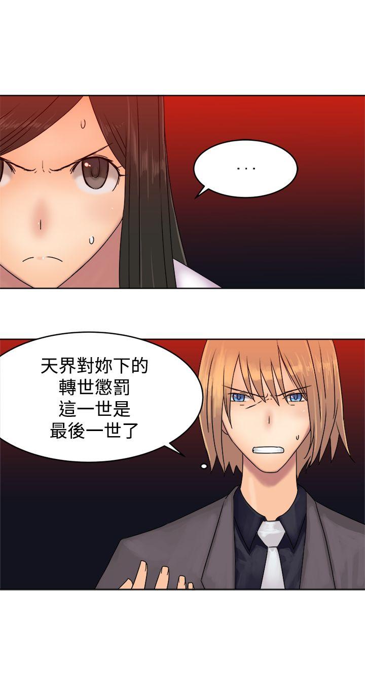 [韩国漫画] 望月仙女传说 剧情,巨乳大奶#[30P]-8