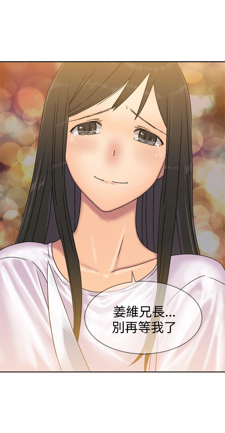 [韩国漫画] 望月仙女传说 剧情,巨乳大奶#[30P]-9