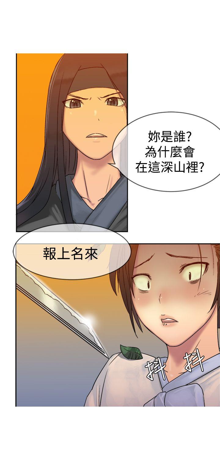 [韩国漫画] 望月仙女传说 剧情,巨乳大奶#[34P]-19
