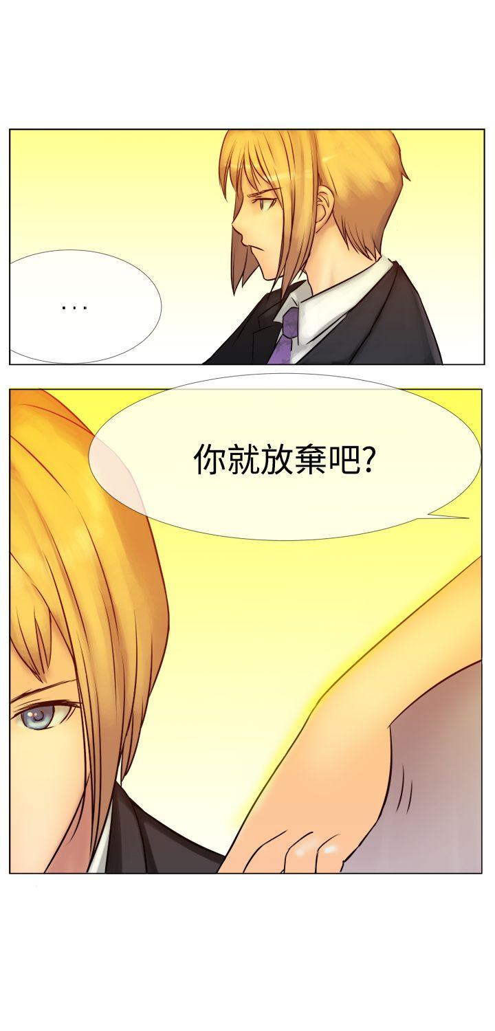 [韩国漫画] 望月仙女传说 剧情,巨乳大奶#[34P]-2