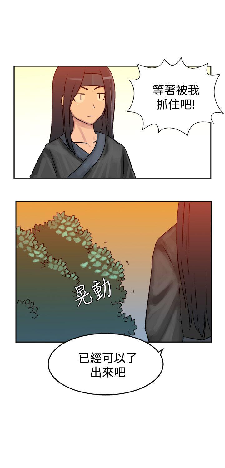 [韩国漫画] 望月仙女传说 剧情,巨乳大奶#[34P]-26