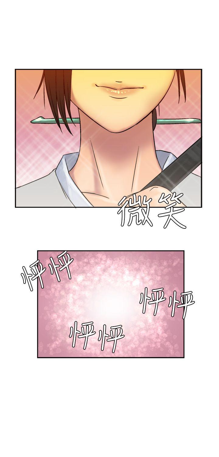 [韩国漫画] 望月仙女传说 剧情,巨乳大奶#[34P]-31