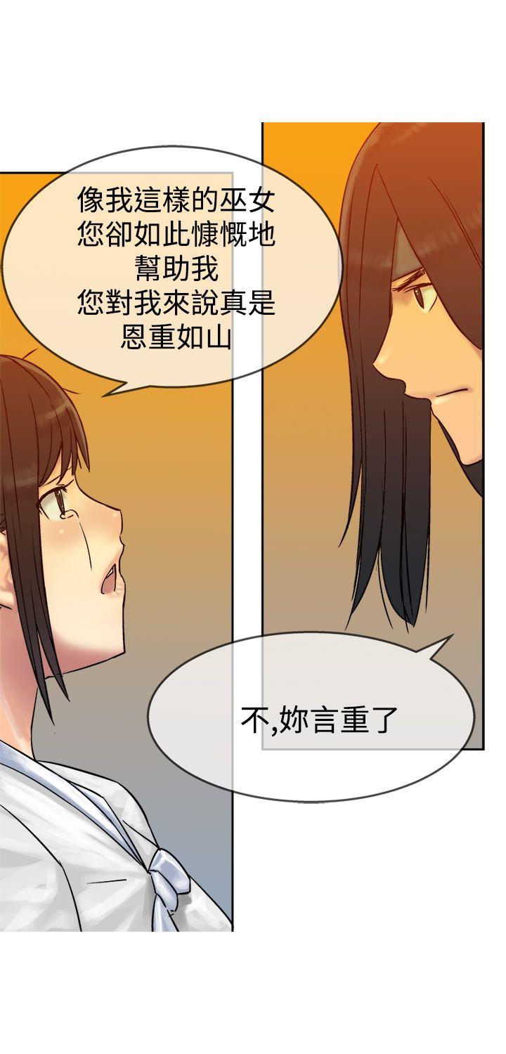 [韩国漫画] 望月仙女传说 剧情,巨乳大奶#[34P]-32