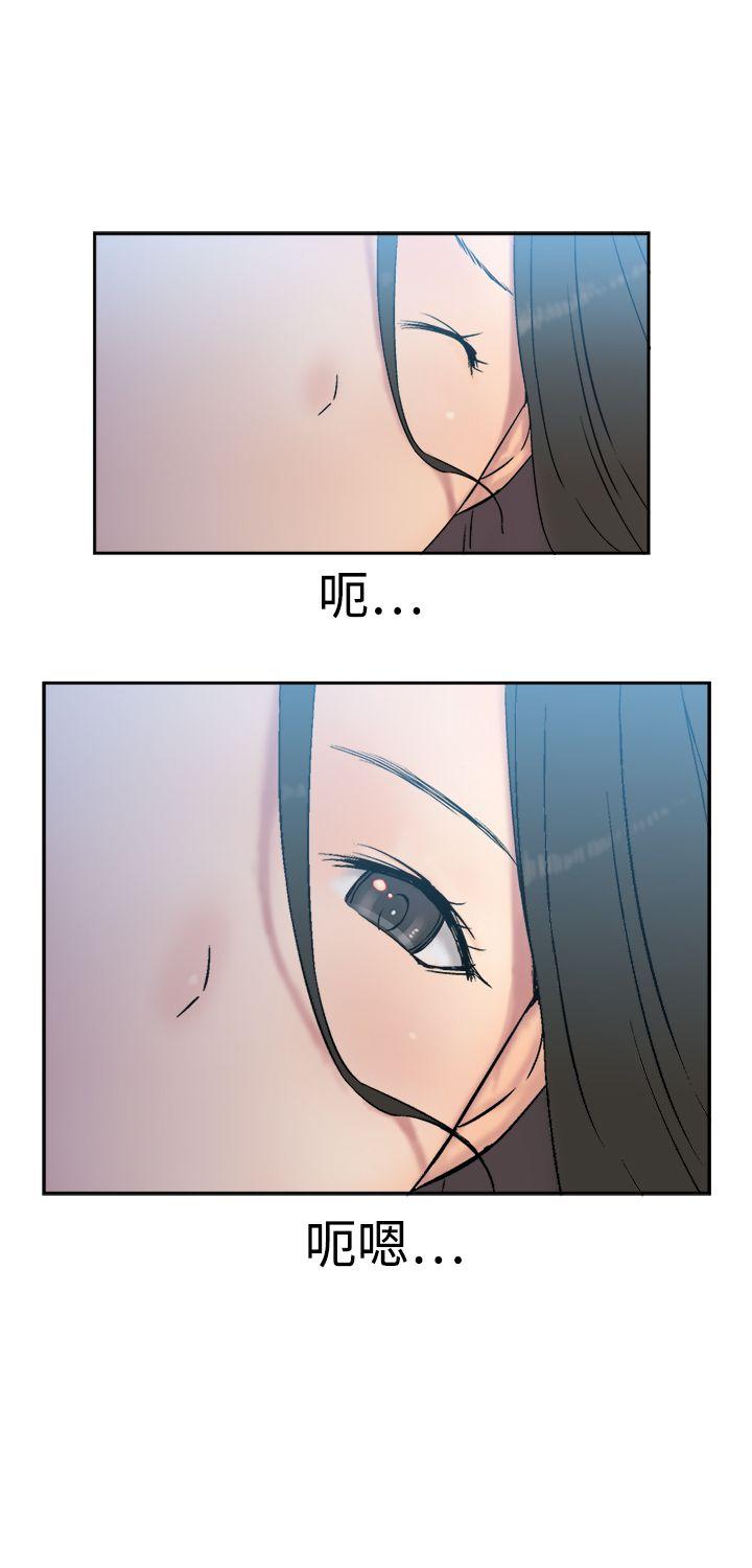 [韩国漫画] 望月仙女传说 剧情,巨乳大奶#[32P]-12