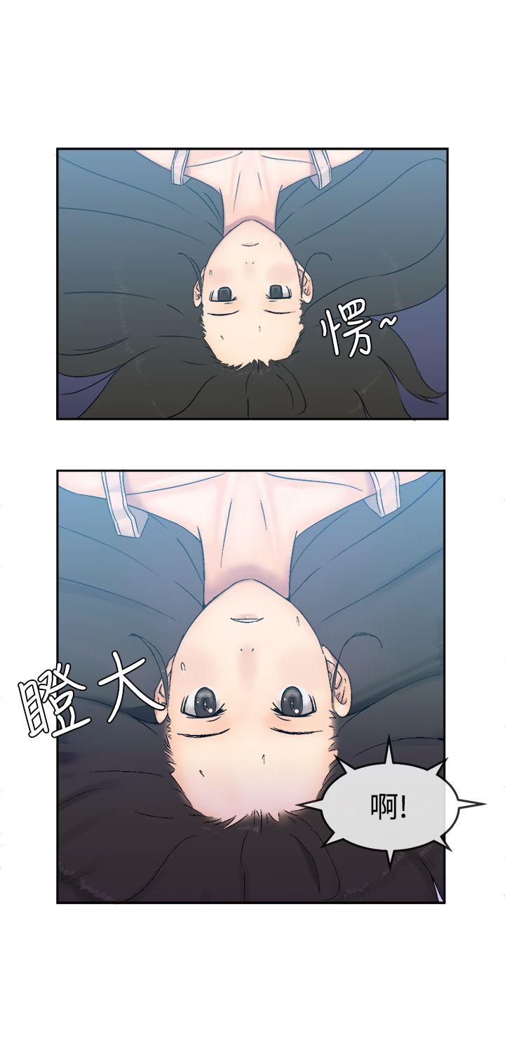 [韩国漫画] 望月仙女传说 剧情,巨乳大奶#[32P]-13