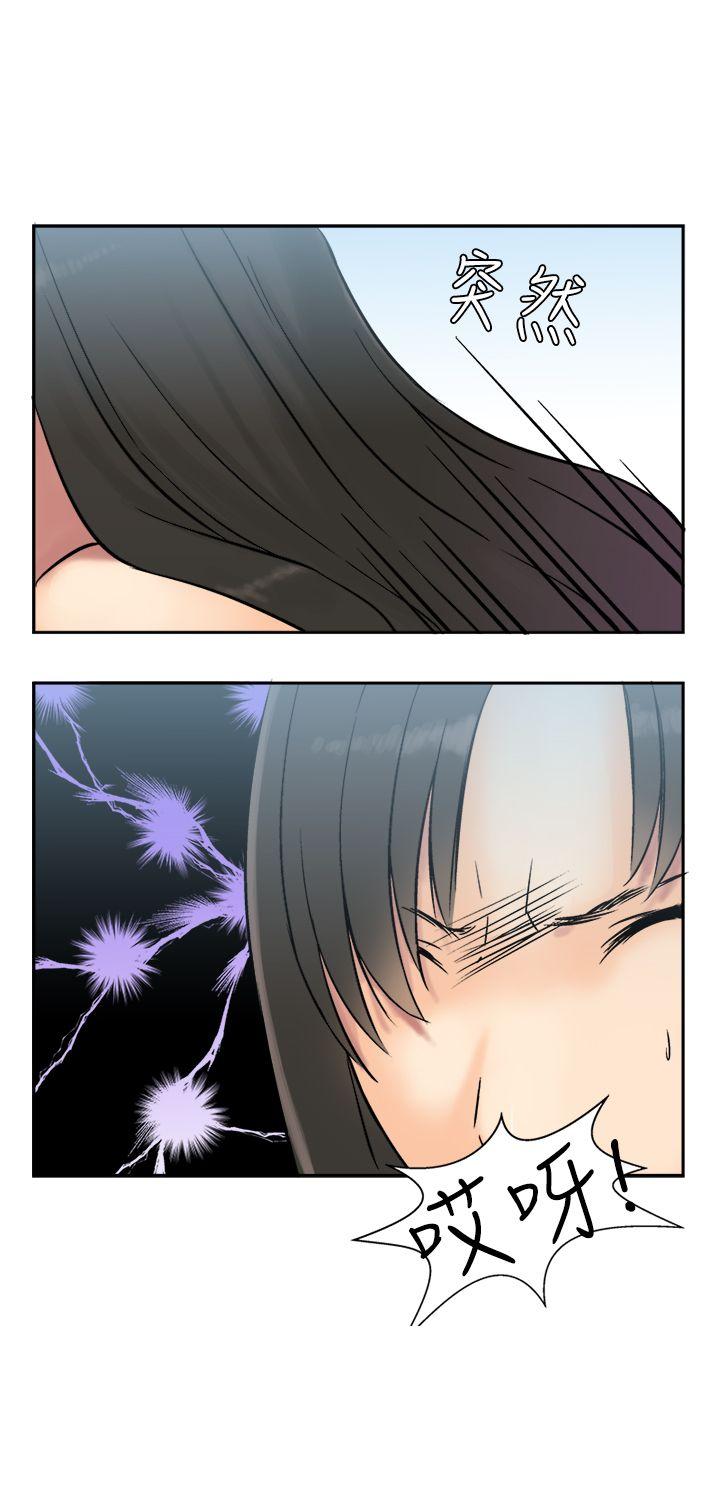 [韩国漫画] 望月仙女传说 剧情,巨乳大奶#[32P]-14