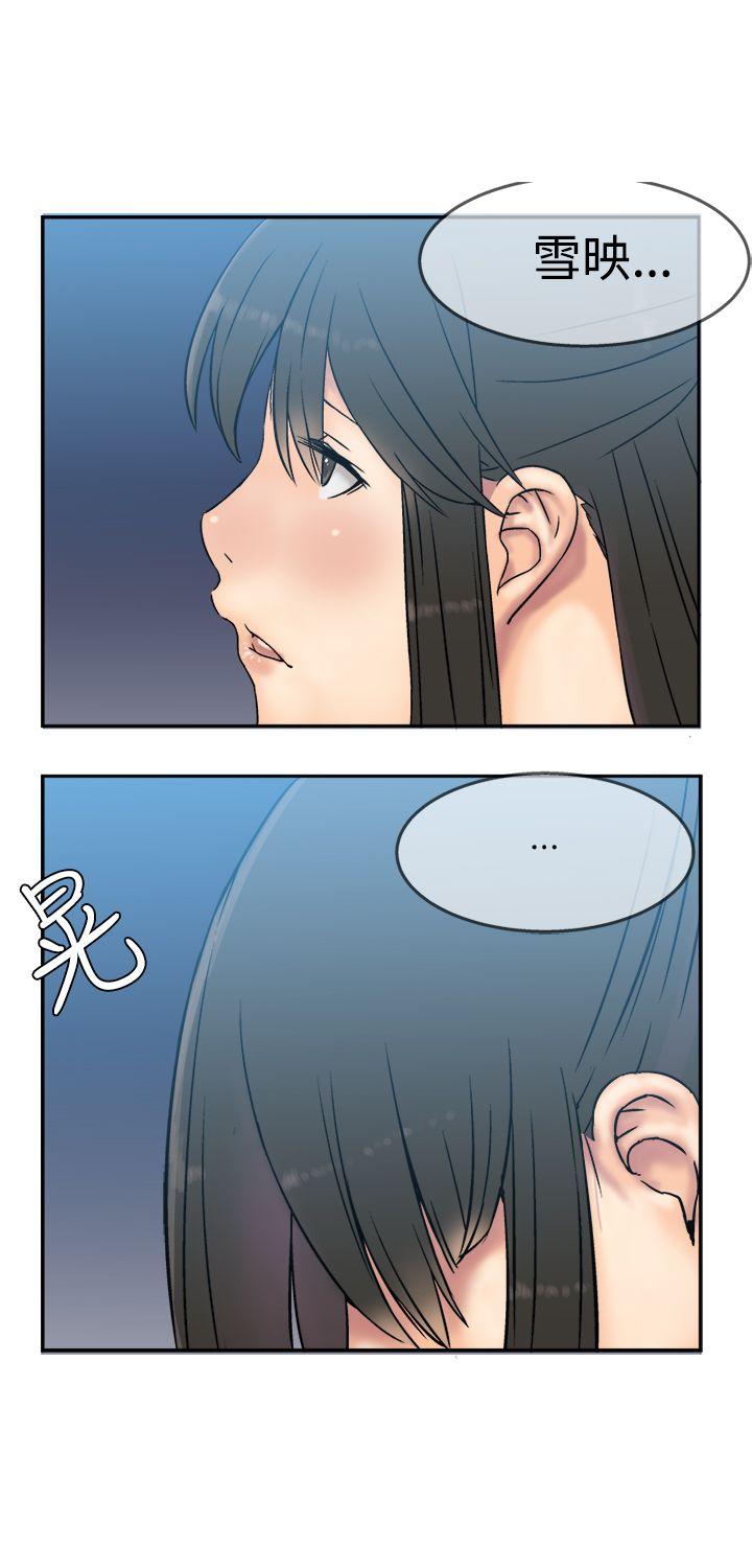 [韩国漫画] 望月仙女传说 剧情,巨乳大奶#[32P]-17