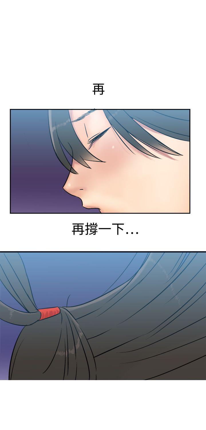 [韩国漫画] 望月仙女传说 剧情,巨乳大奶#[32P]-19