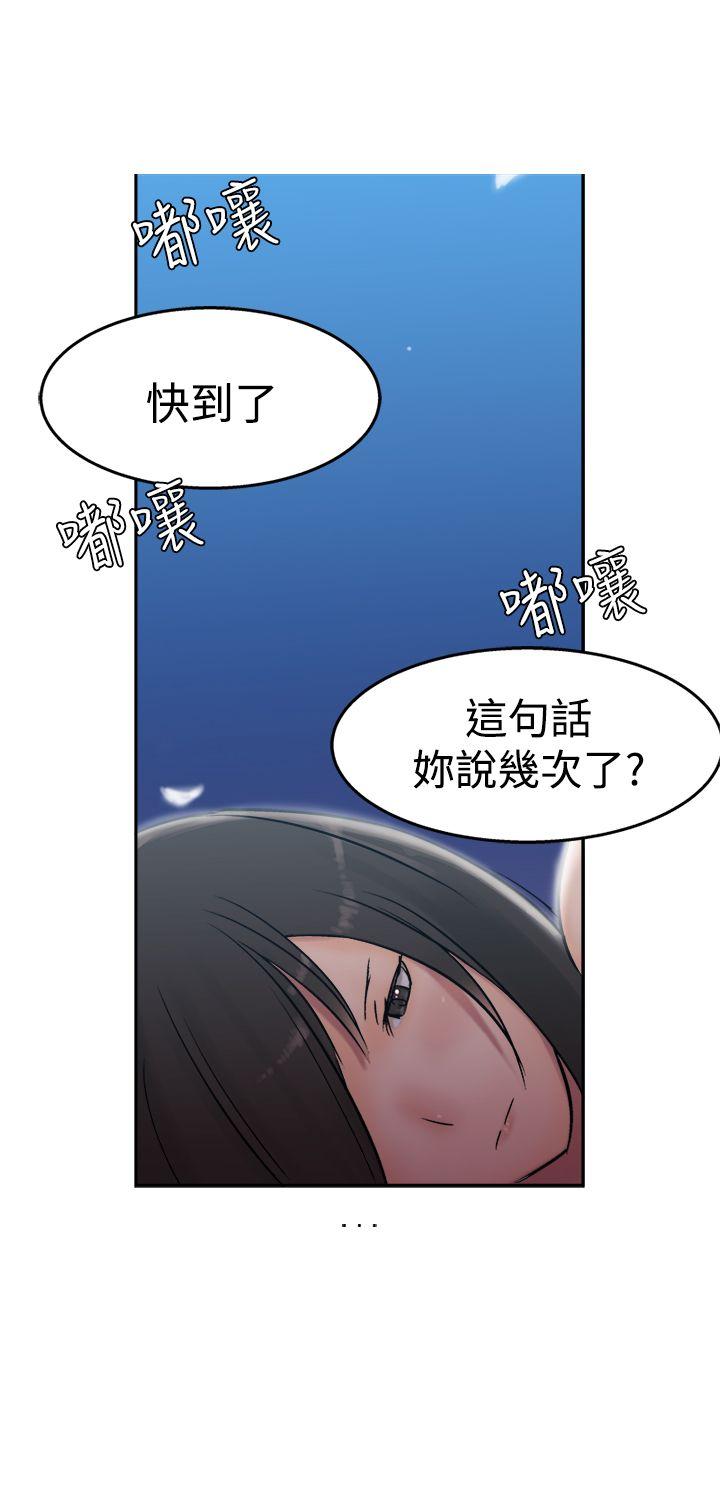 [韩国漫画] 望月仙女传说 剧情,巨乳大奶#[32P]-23
