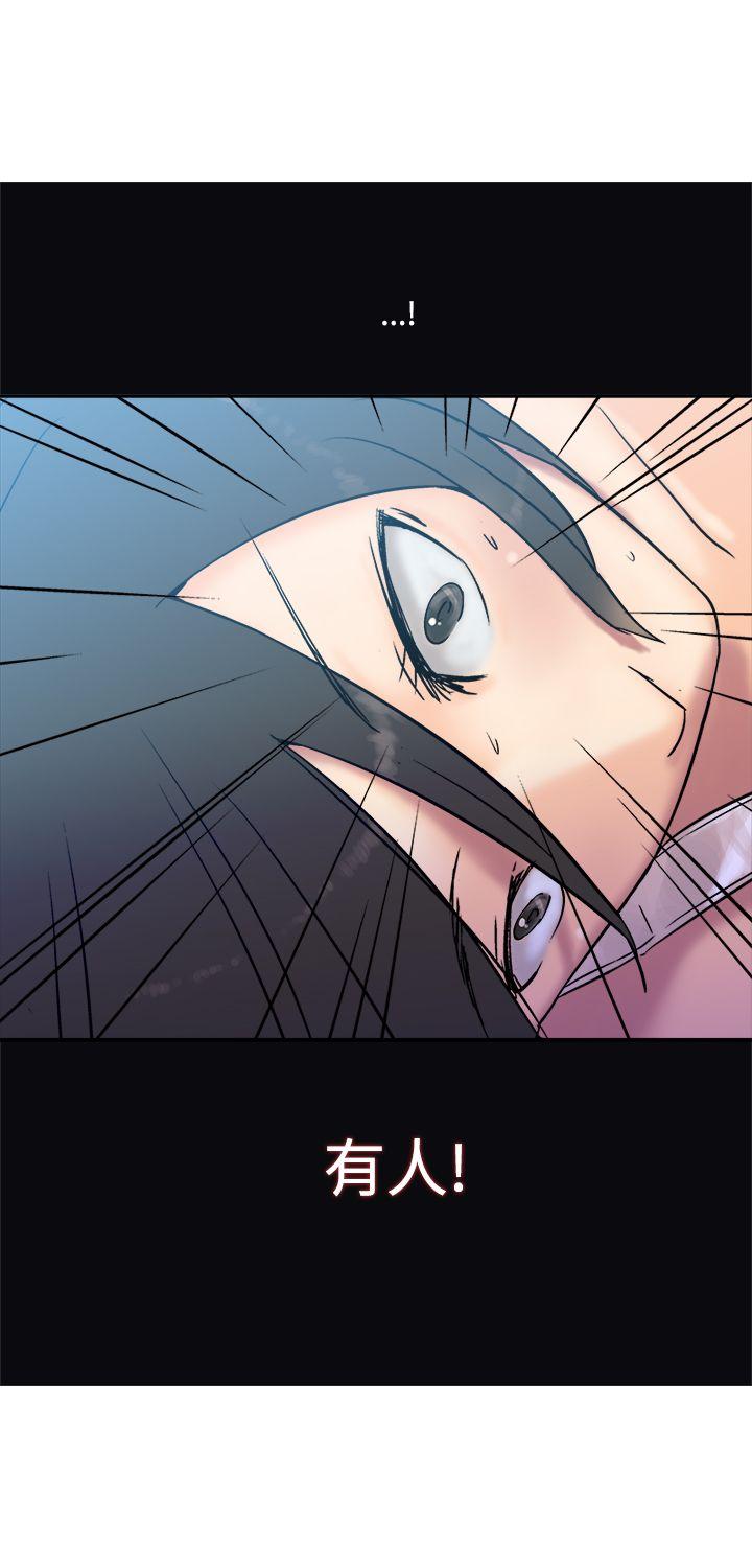 [韩国漫画] 望月仙女传说 剧情,巨乳大奶#[32P]-24