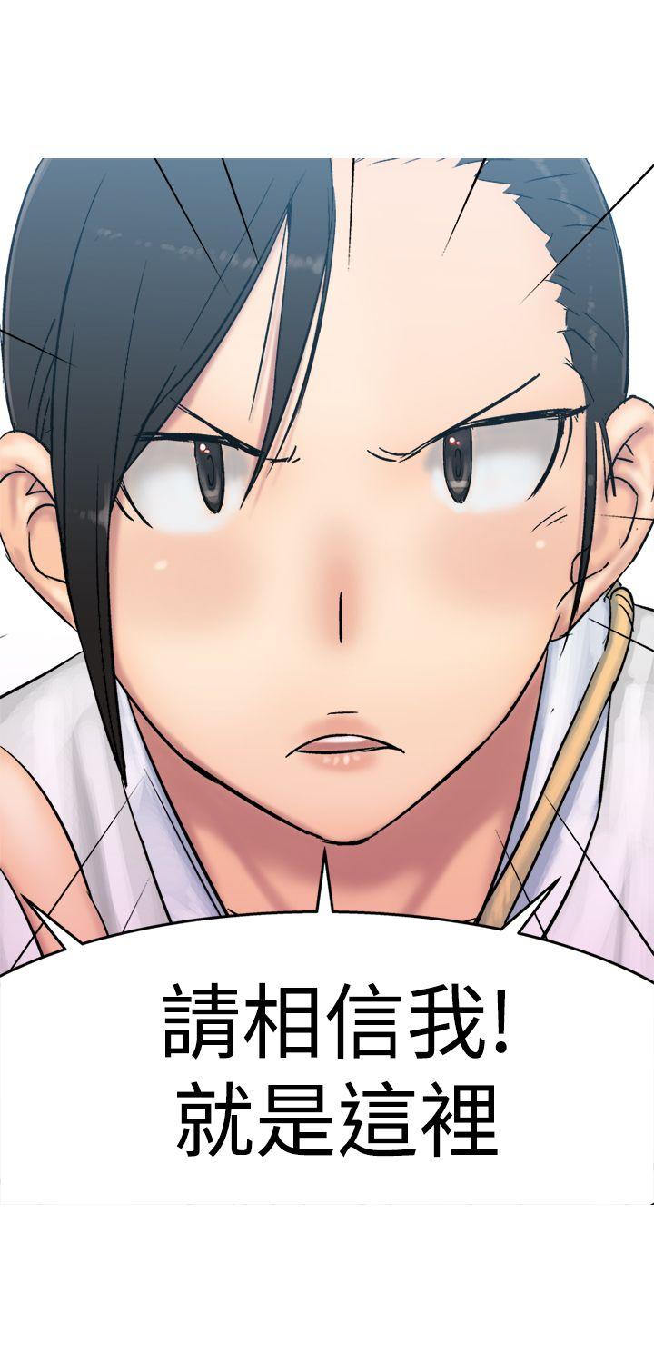 [韩国漫画] 望月仙女传说 剧情,巨乳大奶#[32P]-26