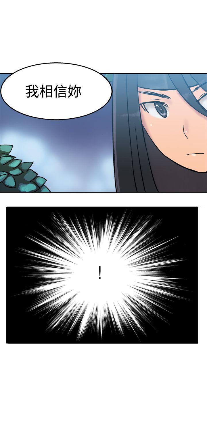 [韩国漫画] 望月仙女传说 剧情,巨乳大奶#[32P]-27