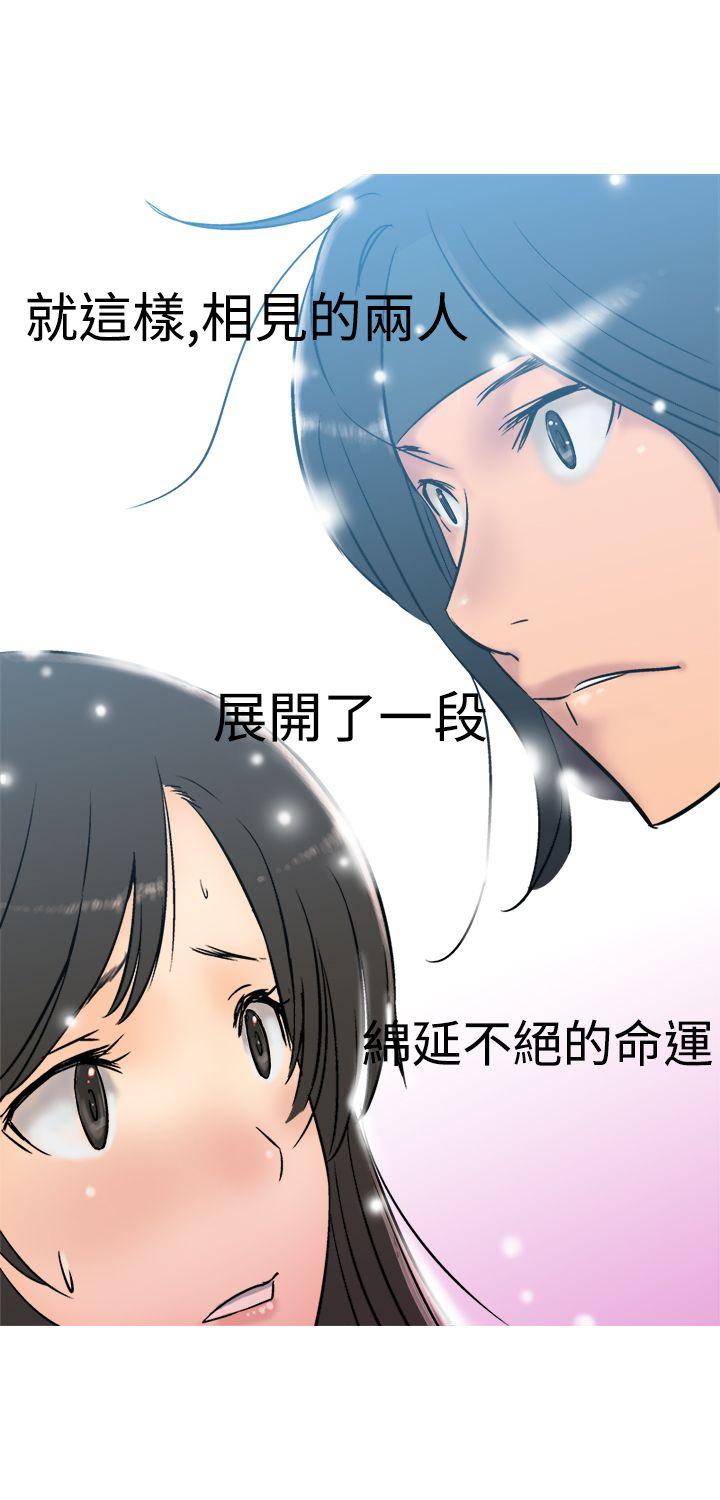 [韩国漫画] 望月仙女传说 剧情,巨乳大奶#[32P]-29