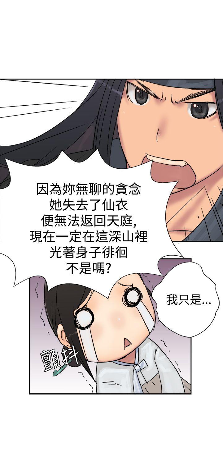 [韩国漫画] 望月仙女传说 剧情,巨乳大奶#[32P]-4