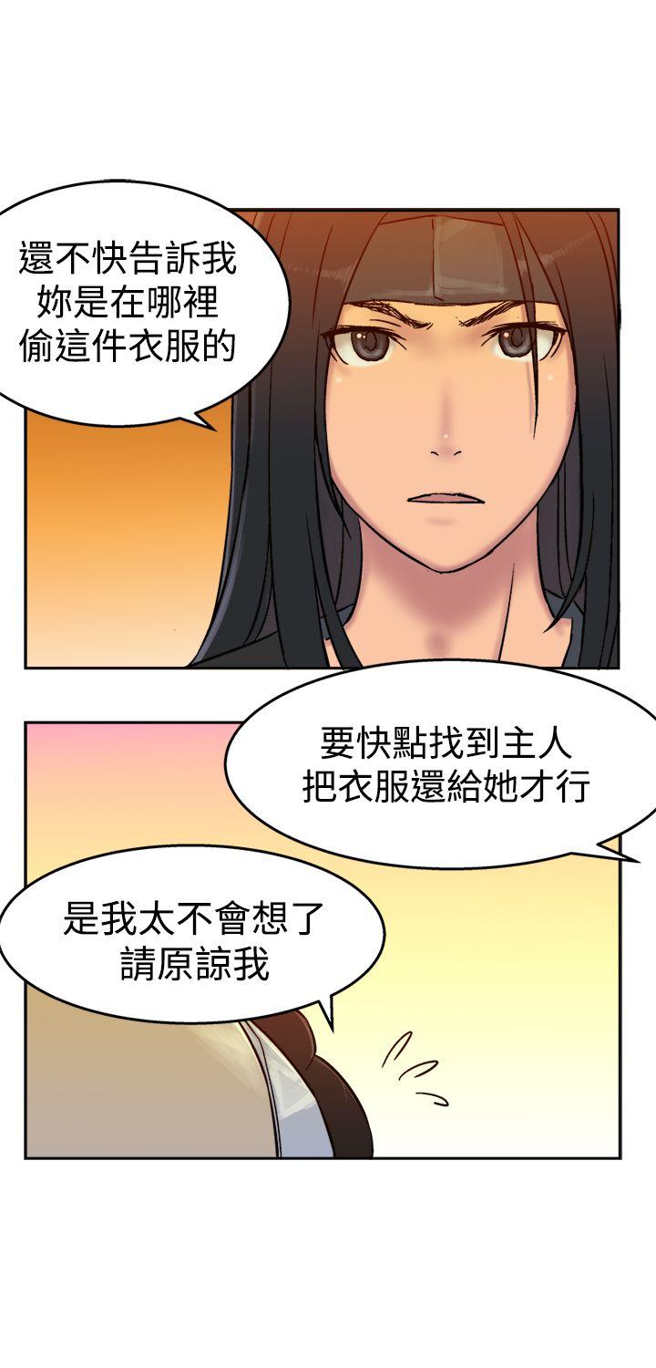[韩国漫画] 望月仙女传说 剧情,巨乳大奶#[32P]-5