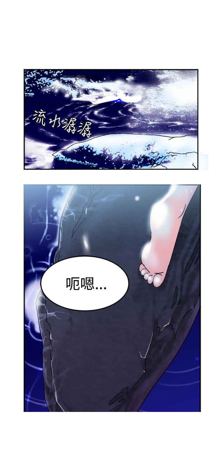 [韩国漫画] 望月仙女传说 剧情,巨乳大奶#[32P]-9