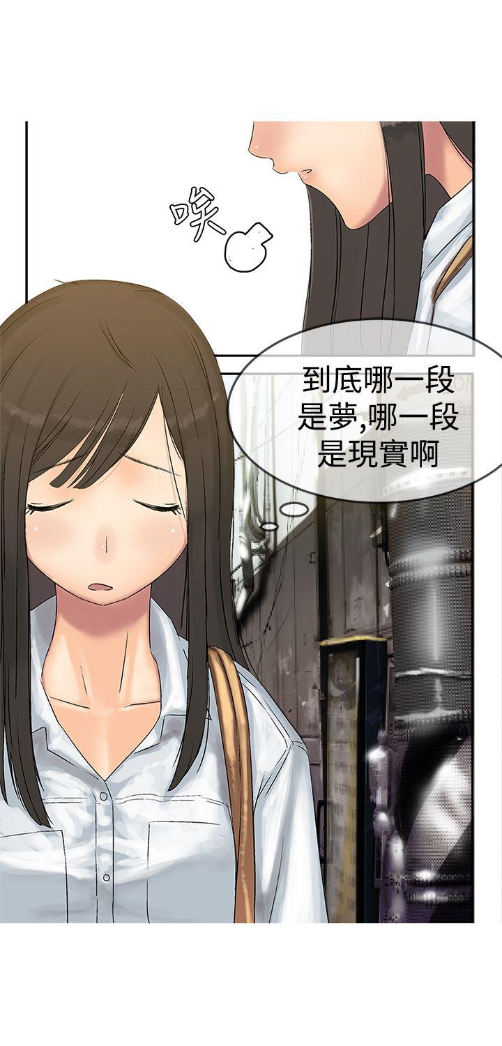 [韩国漫画] 望月仙女传说 剧情,巨乳大奶#[33P]-10