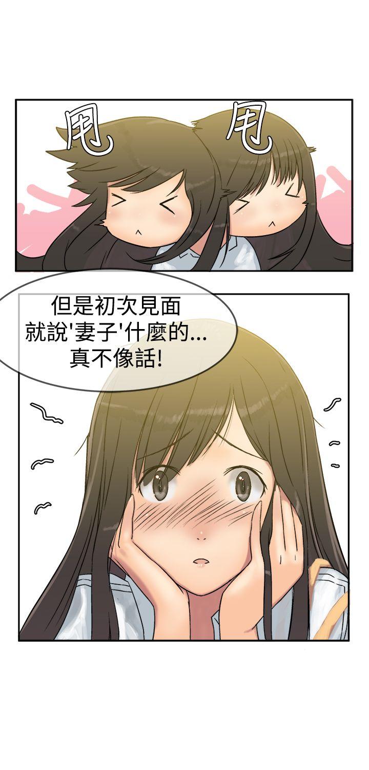 [韩国漫画] 望月仙女传说 剧情,巨乳大奶#[33P]-13