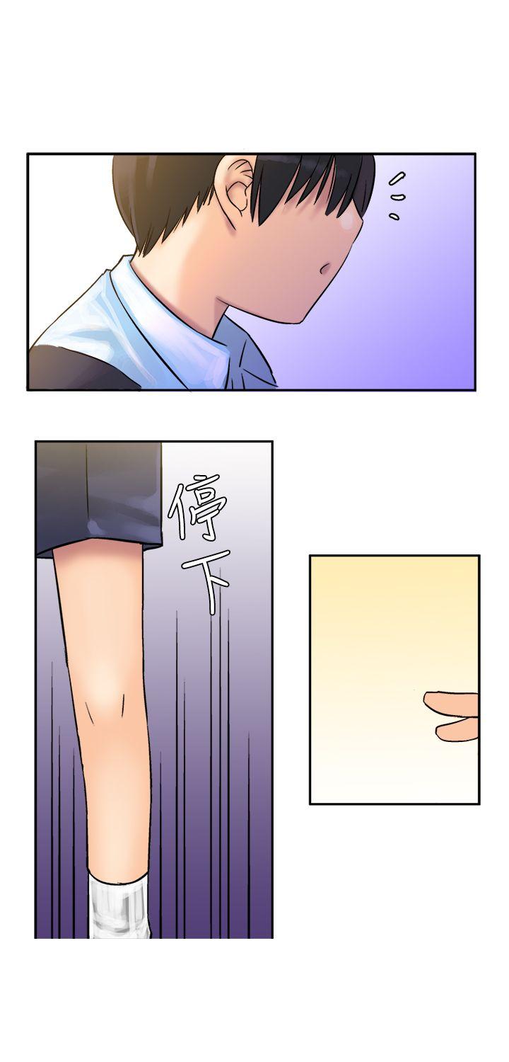 [韩国漫画] 望月仙女传说 剧情,巨乳大奶#[33P]-15
