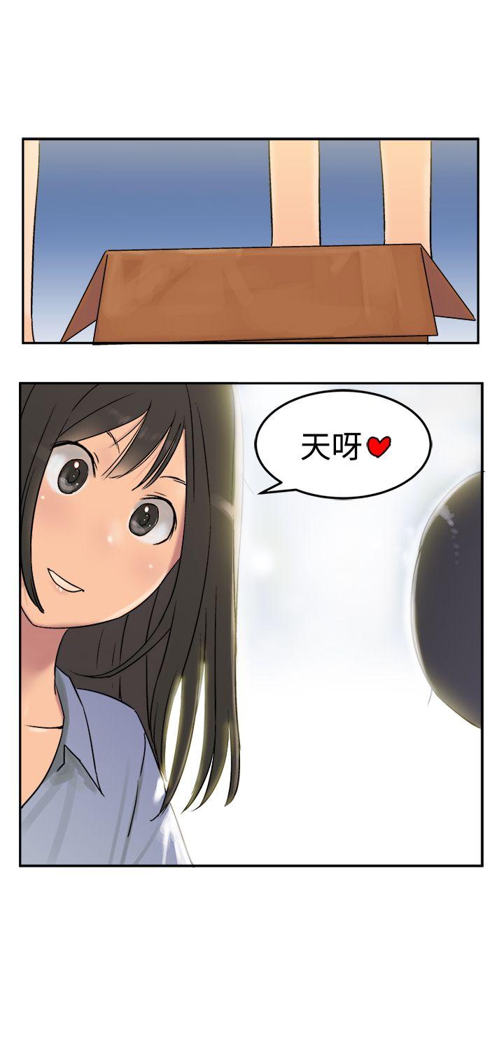 [韩国漫画] 望月仙女传说 剧情,巨乳大奶#[33P]-19