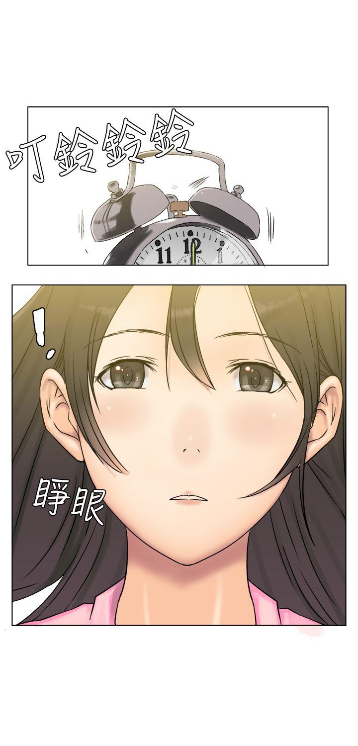 [韩国漫画] 望月仙女传说 剧情,巨乳大奶#[33P]-2