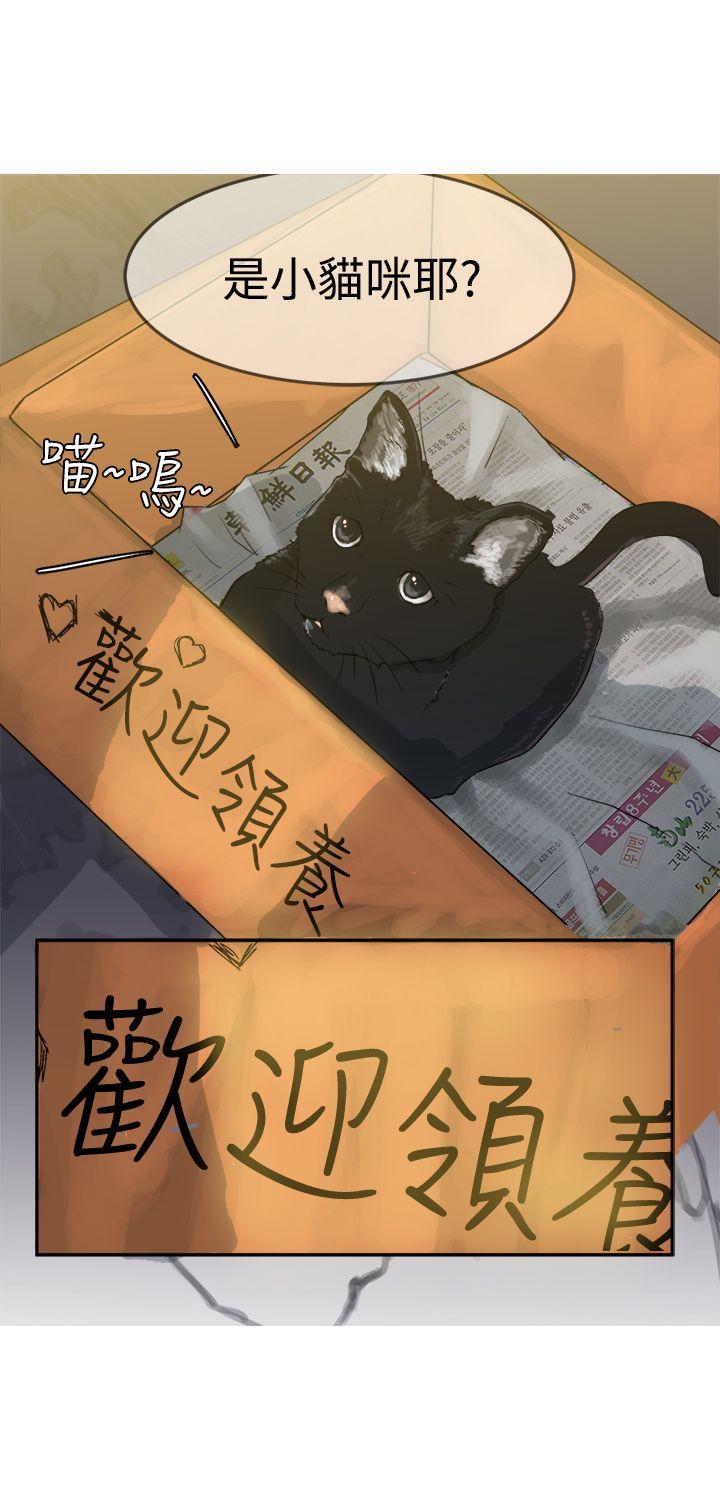 [韩国漫画] 望月仙女传说 剧情,巨乳大奶#[33P]-20