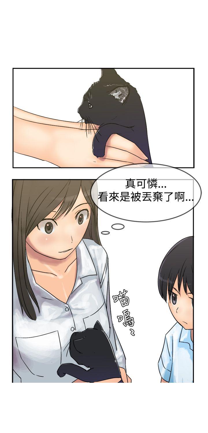 [韩国漫画] 望月仙女传说 剧情,巨乳大奶#[33P]-21