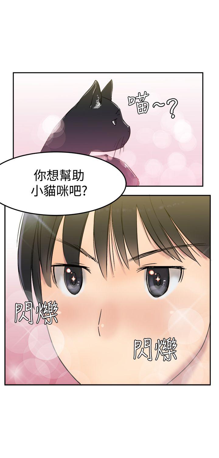 [韩国漫画] 望月仙女传说 剧情,巨乳大奶#[33P]-22