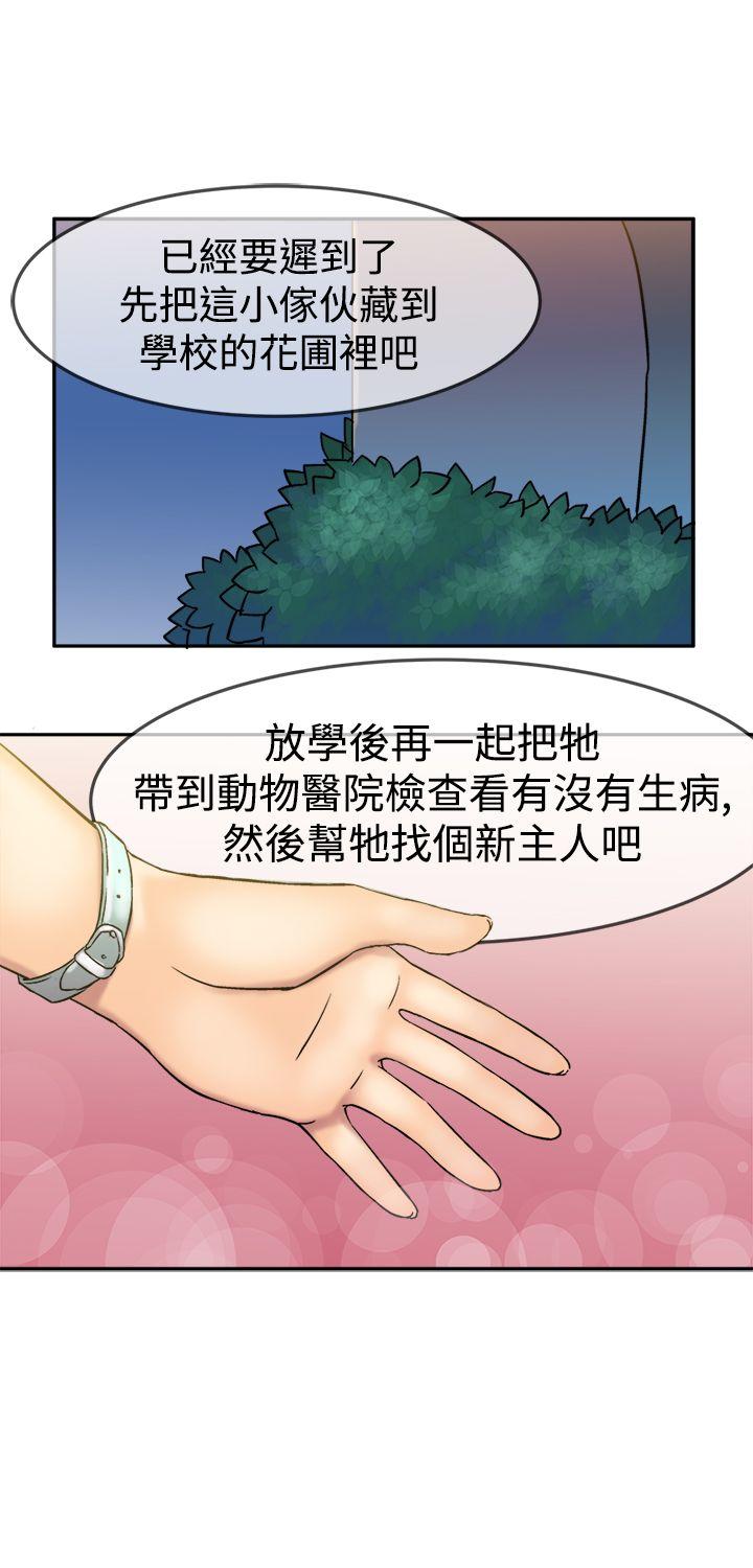 [韩国漫画] 望月仙女传说 剧情,巨乳大奶#[33P]-23