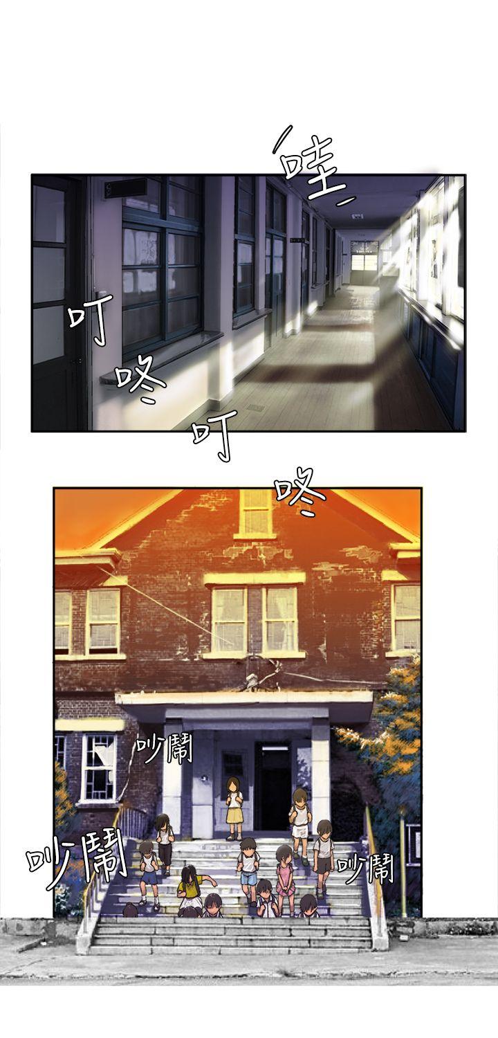 [韩国漫画] 望月仙女传说 剧情,巨乳大奶#[33P]-28