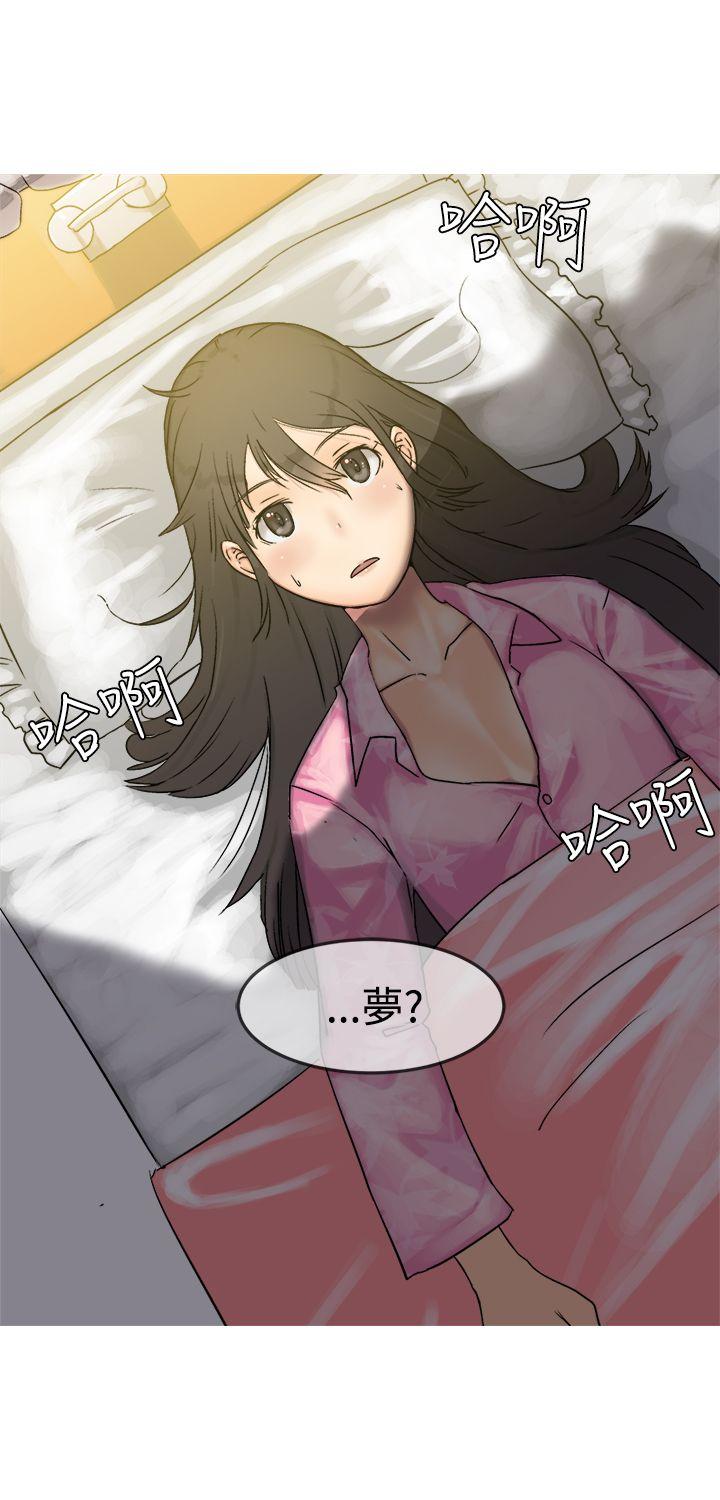 [韩国漫画] 望月仙女传说 剧情,巨乳大奶#[33P]-3