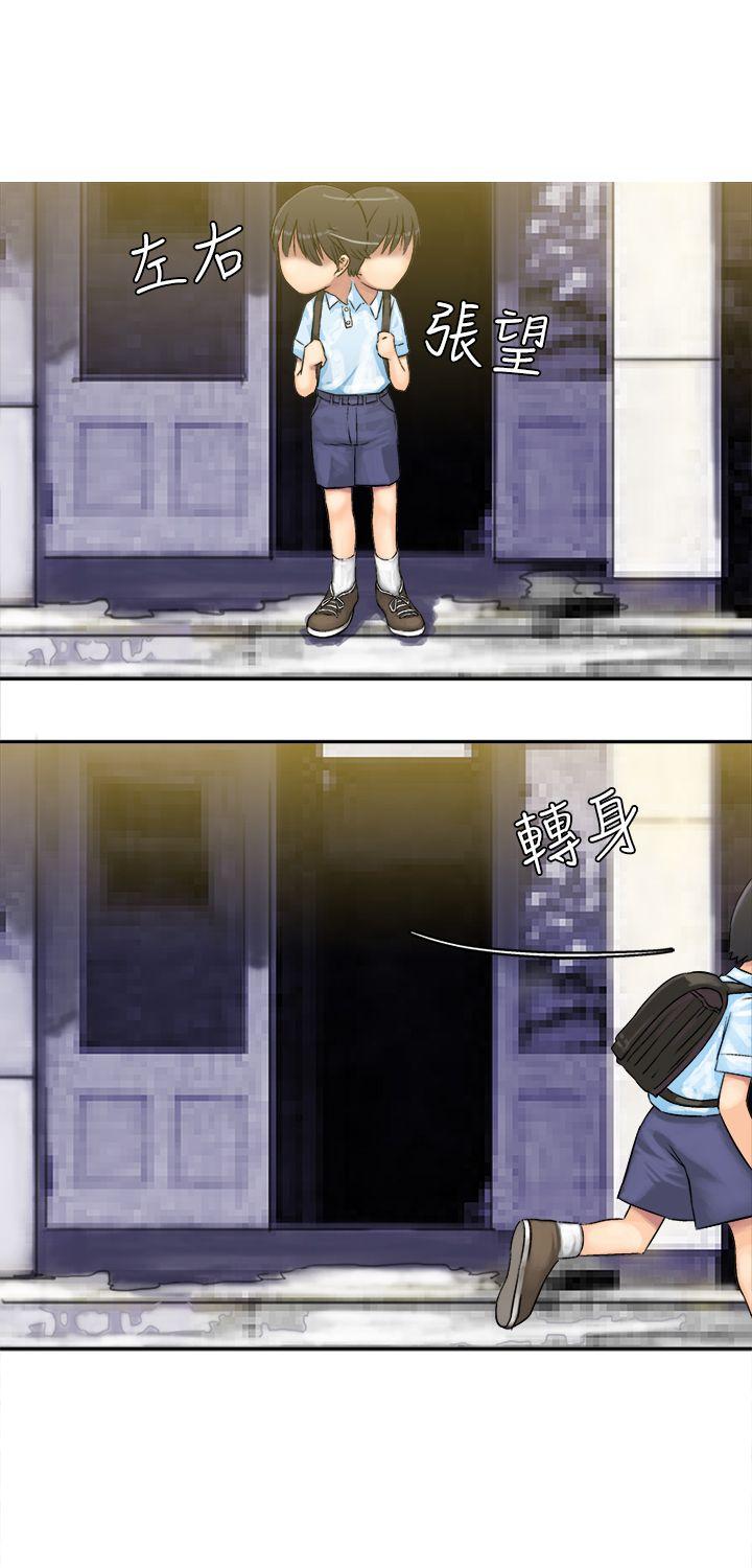 [韩国漫画] 望月仙女传说 剧情,巨乳大奶#[33P]-31