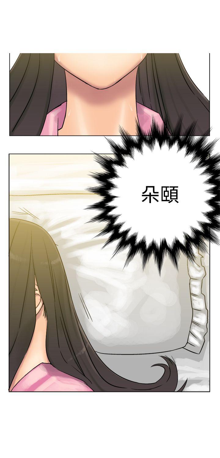 [韩国漫画] 望月仙女传说 剧情,巨乳大奶#[33P]-4