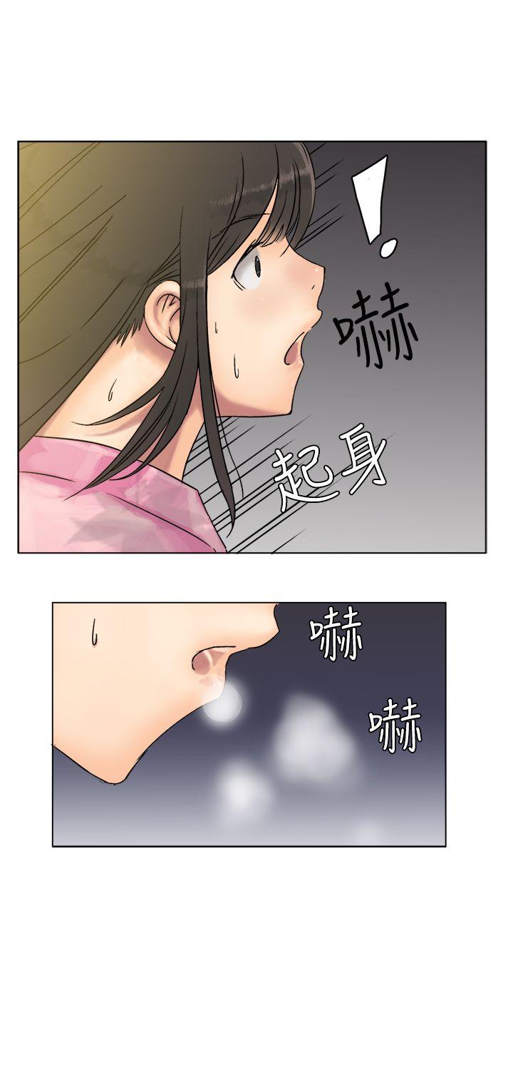[韩国漫画] 望月仙女传说 剧情,巨乳大奶#[33P]-6