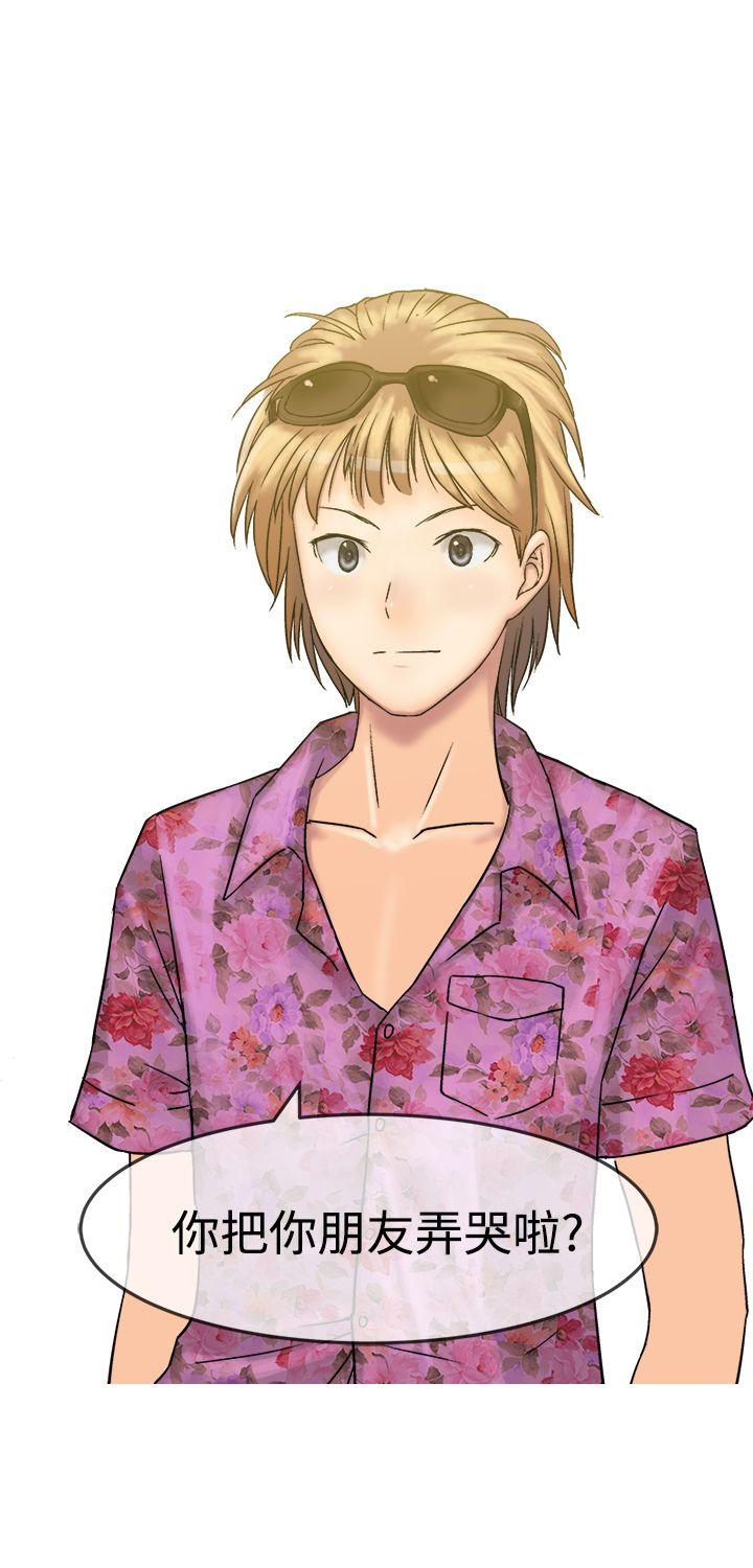 [韩国漫画] 望月仙女传说 剧情,巨乳大奶#[35P]-11