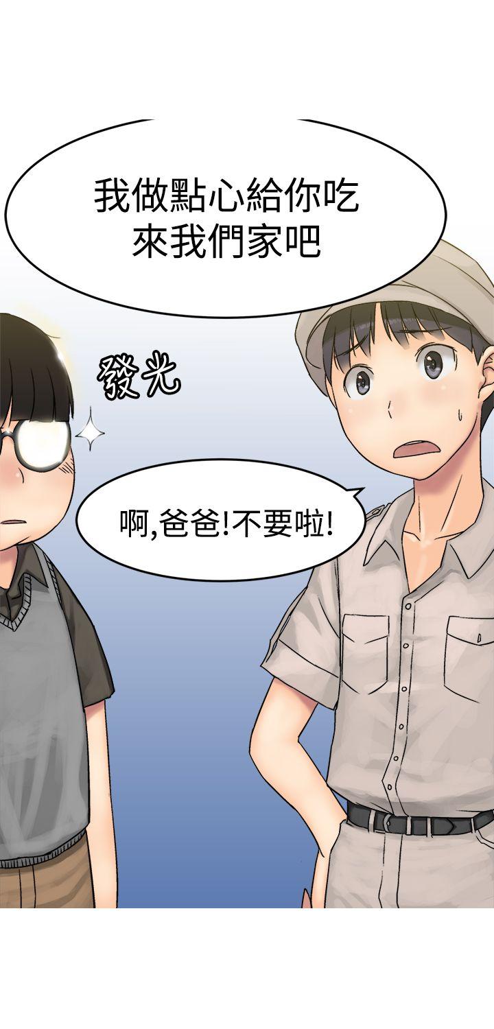 [韩国漫画] 望月仙女传说 剧情,巨乳大奶#[35P]-14