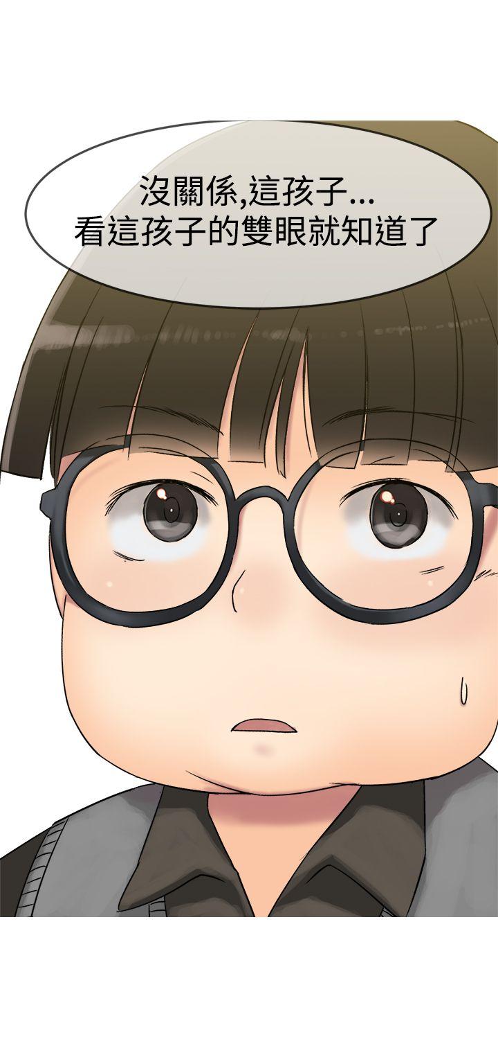 [韩国漫画] 望月仙女传说 剧情,巨乳大奶#[35P]-15