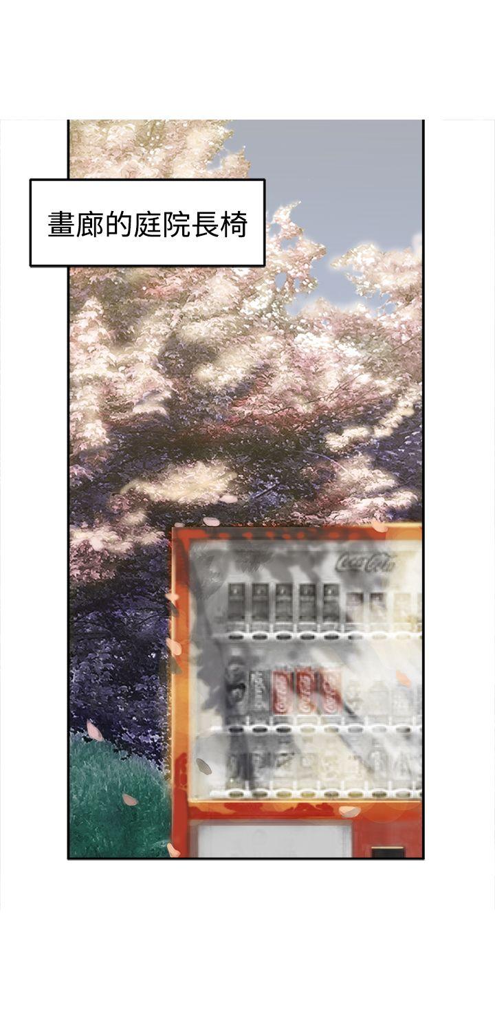 [韩国漫画] 望月仙女传说 剧情,巨乳大奶#[35P]-18