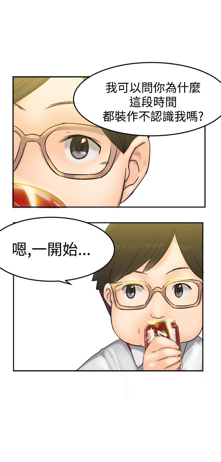 [韩国漫画] 望月仙女传说 剧情,巨乳大奶#[35P]-21