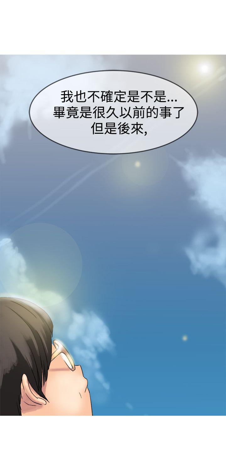 [韩国漫画] 望月仙女传说 剧情,巨乳大奶#[35P]-22