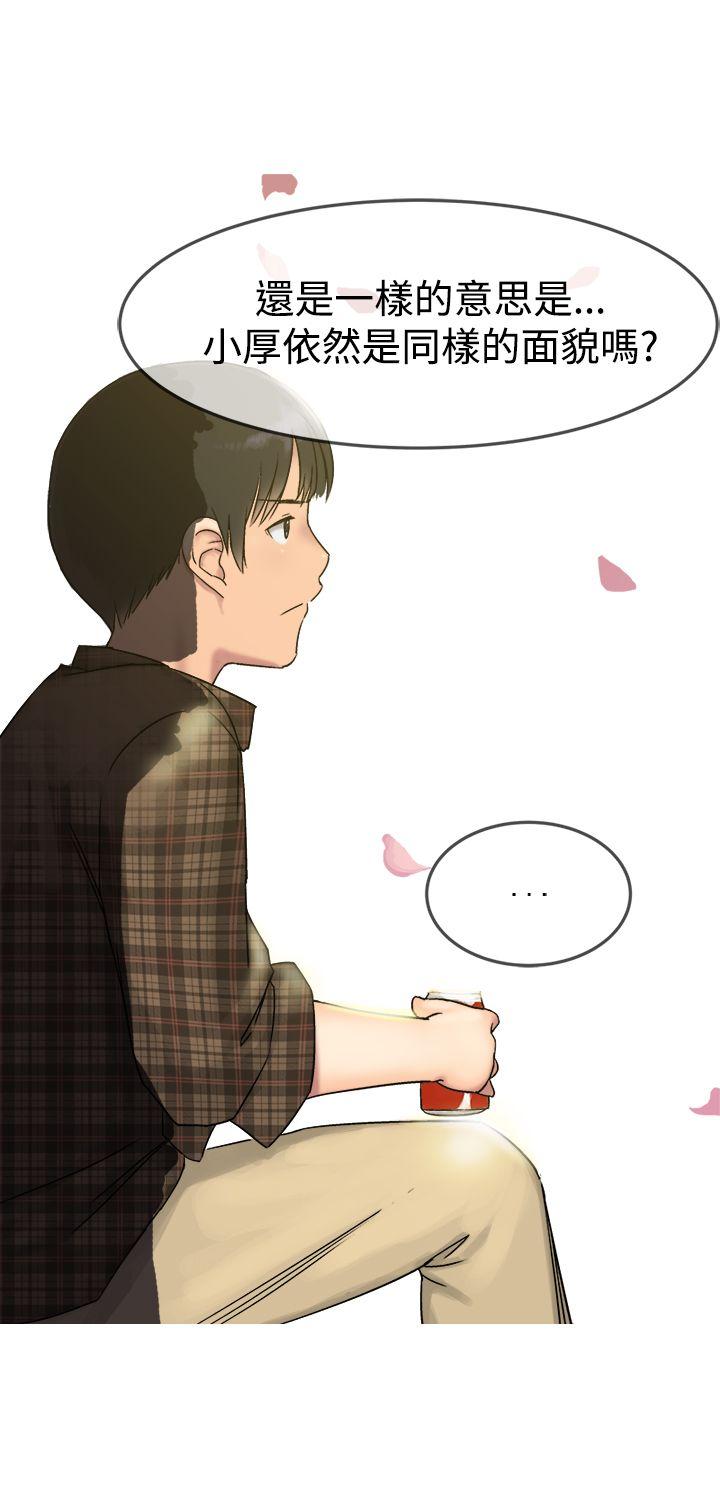 [韩国漫画] 望月仙女传说 剧情,巨乳大奶#[35P]-24