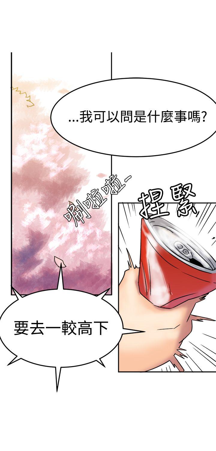 [韩国漫画] 望月仙女传说 剧情,巨乳大奶#[35P]-26